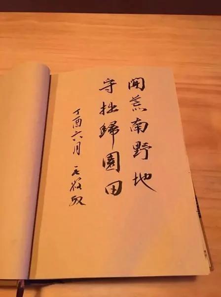 80后教授回乡改旧房 民宿若仙境 (二)