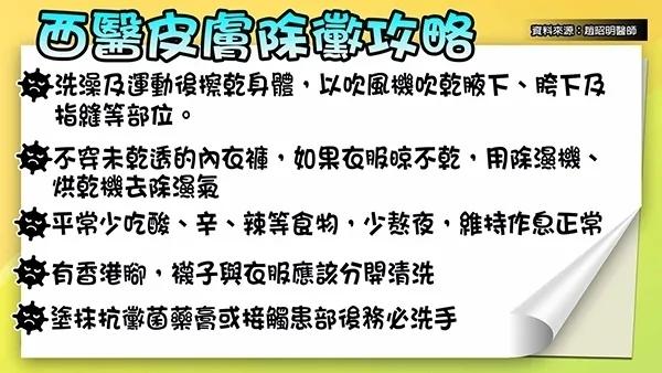 洗头不吹、牙刷不换惊成“菌星人”!盘点家中最易生霉的“十五个角落”