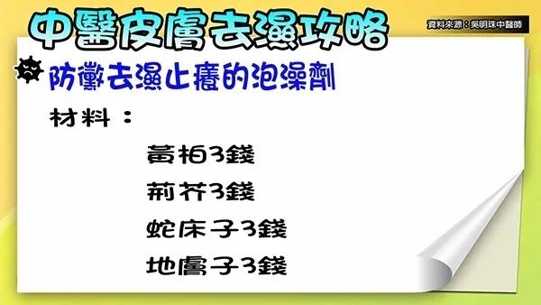 洗头不吹、牙刷不换惊成“菌星人”!盘点家中最易生霉的“十五个角落”