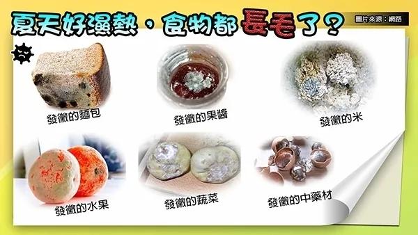 洗头不吹、牙刷不换惊成“菌星人”!盘点家中最易生霉的“十五个角落”
