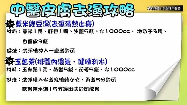 洗头不吹、牙刷不换惊成“菌星人”!盘点家中最易生霉的“十五个角落”