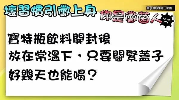 洗头不吹、牙刷不换惊成“菌星人”!盘点家中最易生霉的“十五个角落”