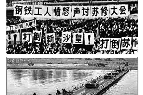 【秘档】中苏交恶 吵得一塌糊涂