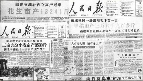 致命的高出口 大饥荒时中共用粮食换黄金