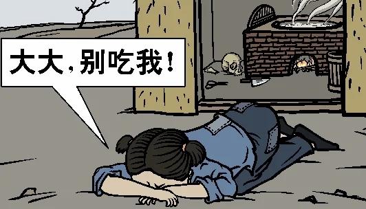 致命的高出口 大饥荒时中共用粮食换黄金