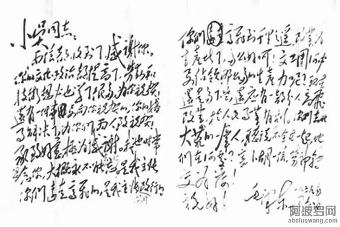 50年代神秘的中南海文工团