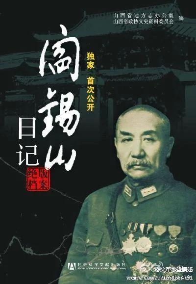 【揭秘】 张学良最佩服周恩来这点 老北京如何消失