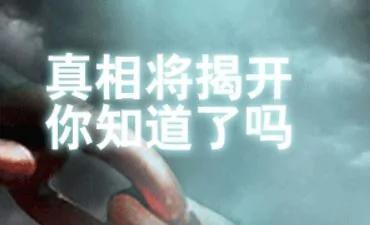 【揭秘】蒋介石说如果这个人不死 大陆难失