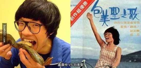 神网友整理出iPhone X可以互相用脸解锁的名人