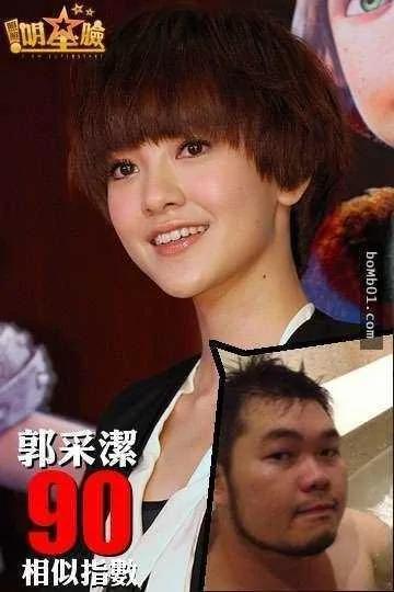 神网友整理出iPhone X可以互相用脸解锁的名人