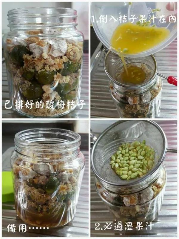 当酸梅遇上它…..咳嗽/喉咙痛/统统不是问题