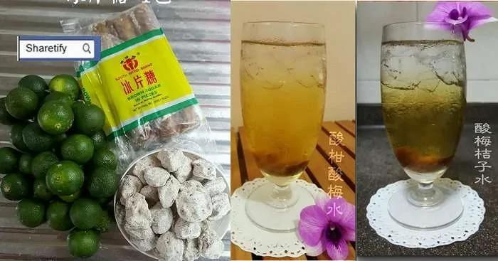 当酸梅遇上它…..咳嗽/喉咙痛/统统不是问题