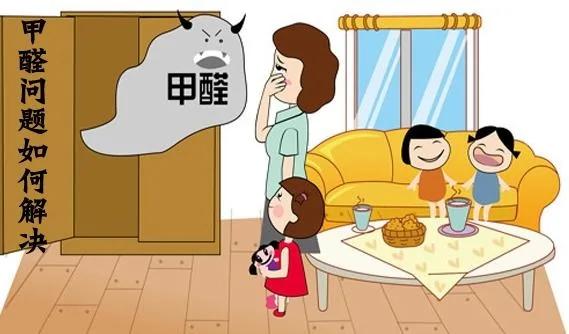大家都知道甲醛对家庭的危害 使用这几样东西让甲醛立马滚蛋吧