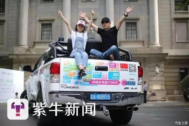 穿越26国!江苏父亲开车送女儿到美国上大学