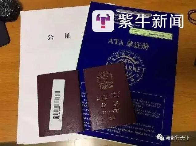 穿越26国!江苏父亲开车送女儿到美国上大学