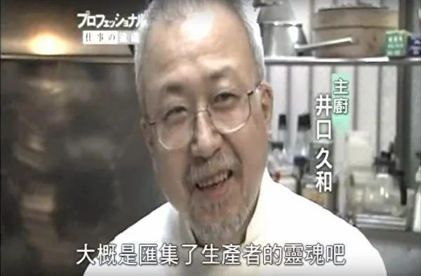 日本农夫花11年种出的苹果 吃一口全身细胞都感动