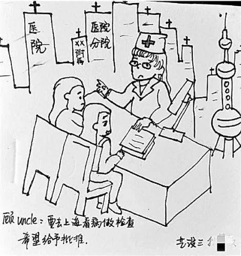 不会画画想请假都不行 这幅手绘请假条火了