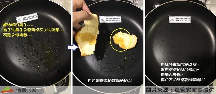 5招厨房废物利用小技巧 给你省钱又环保的好生活
