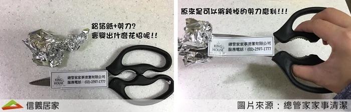 5招厨房废物利用小技巧 给你省钱又环保的好生活