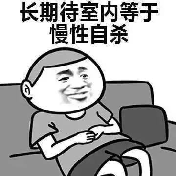 公认的十大短命生活习惯!长寿的人 早离远远的!你还傻傻坚持?
