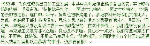 【揭秘】周恩来一生只得中学学历 土地有偿七十年出自亲共港商随口建议