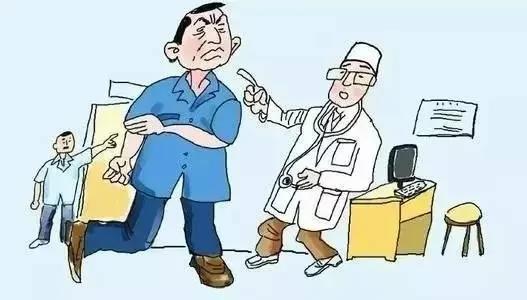 医生最反感八种病人