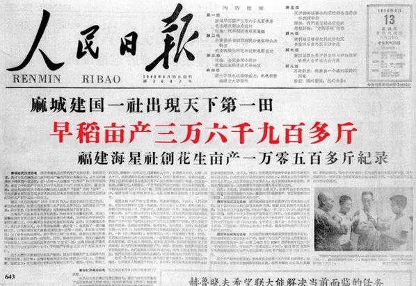 【老照片】当代中国 被迫割股救母 真人真事