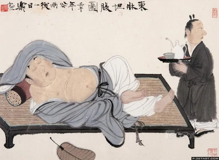 古人趣事数则