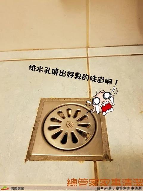 浴室除臭六妙招 摆脱恼人水管味
