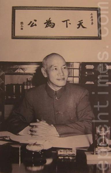 9·18事变86周年回顾 张学良死前承认是共产党