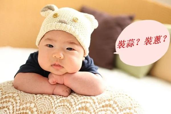 为什么称不懂装懂的人为“装蒜”而非“装葱”? 有几种说法你怎么看?