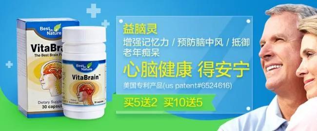 人的大脑悄悄变老的真相:居然是这个~~