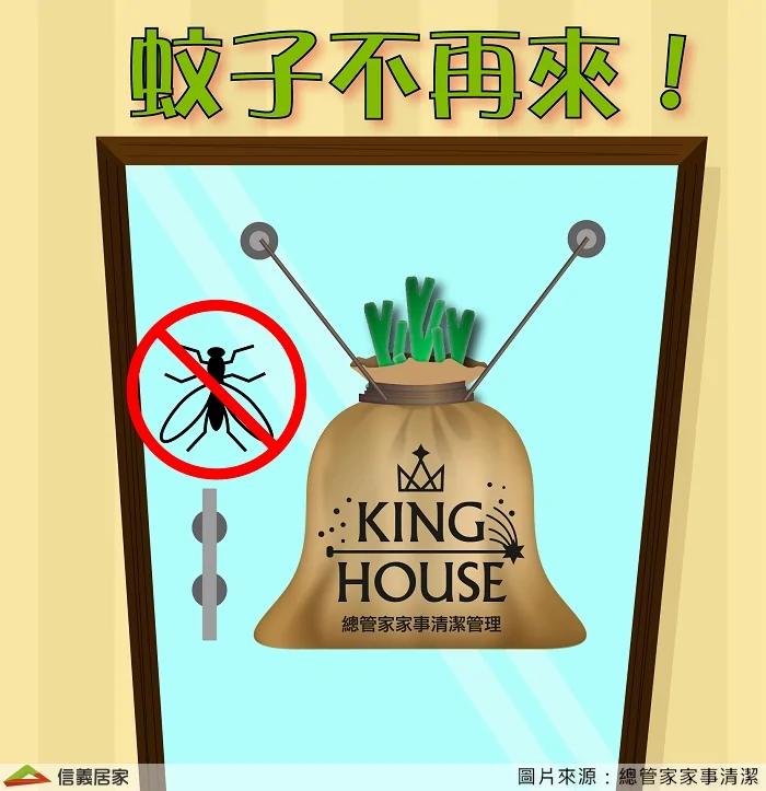 蔬果兵团vs虫虫大军.天然驱虫招式大公开