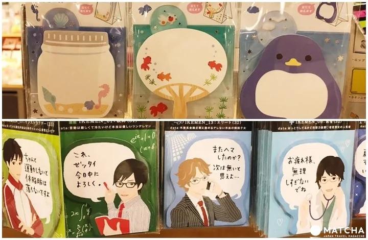 日本上班族与学生都在用的7项文具