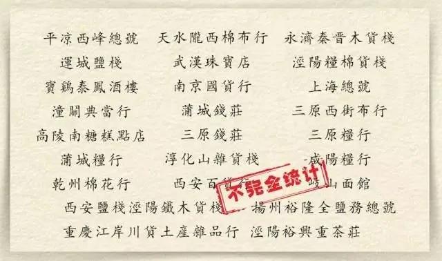 这个清末女首富 18岁成寡妇 连慈禧都找她借钱