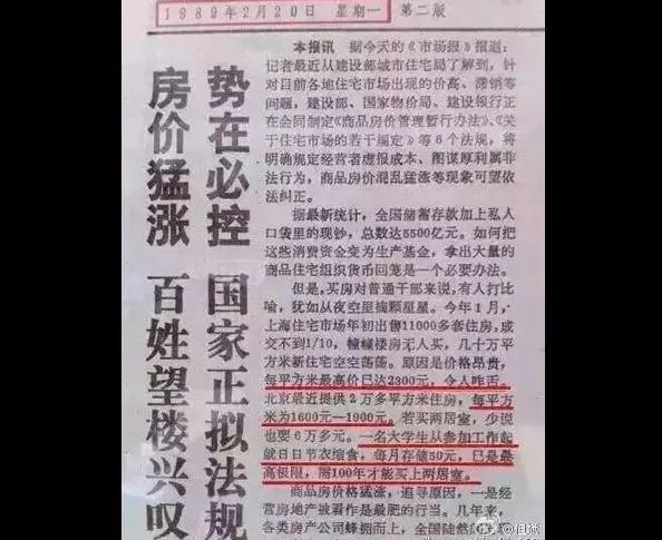 【老照片】兲朝的衙门连这点脸面都不装了