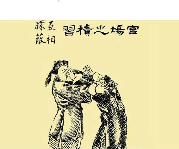 【老照片】兲朝的衙门连这点脸面都不装了