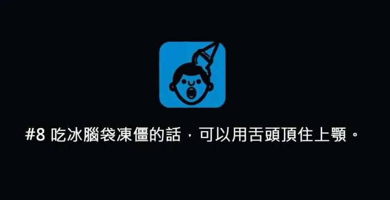 10个“难以置信但超有效”的小偏方 快记下来吧!