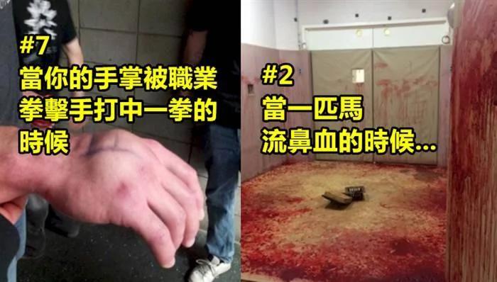 10张超罕见照片 普通人和拳击手对打的“恐怖下场”!