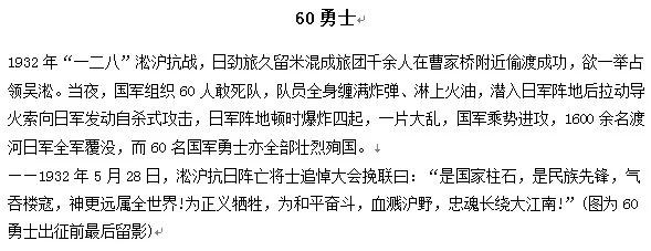 【揭秘】毛泽东的最高指示 不看不敢相信