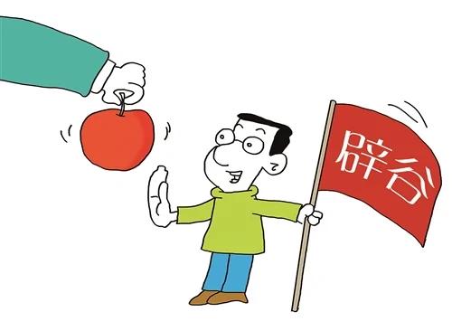 辟谷养生别轻易仿效