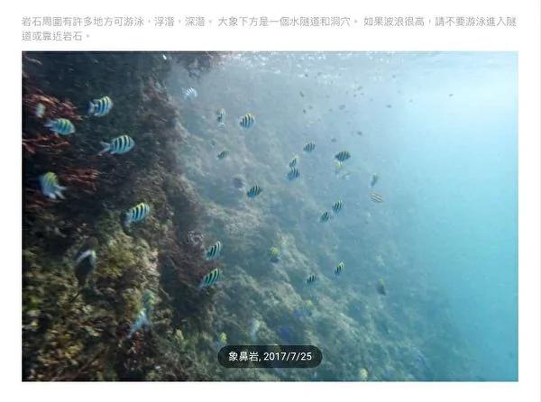 老外挖出台湾秘境网友惊呼:原来台湾这么美