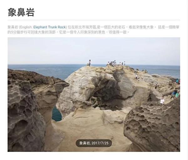 老外挖出台湾秘境网友惊呼:原来台湾这么美