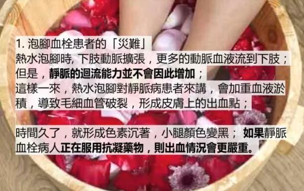 泡脚是省钱、省时的自我养生法 补肾祛湿都可靠它…