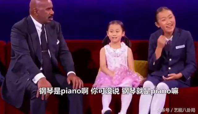 中国钢琴神童红炸美国 逼死主持人的节奏