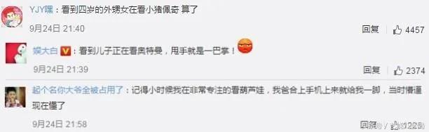中国钢琴神童红炸美国 逼死主持人的节奏