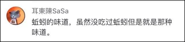 高能预警!香蕉和枣 这两种食物千万不要一起吃