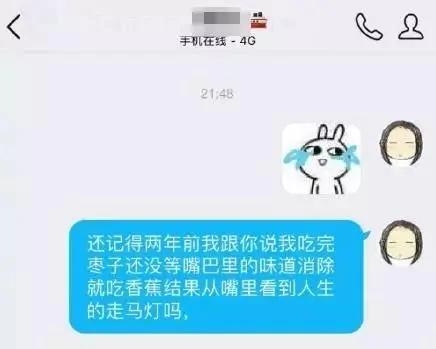 高能预警!香蕉和枣 这两种食物千万不要一起吃
