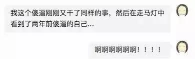 高能预警!香蕉和枣 这两种食物千万不要一起吃