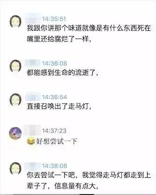 高能预警!香蕉和枣 这两种食物千万不要一起吃
